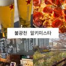 불광천5 | 불광천 산책하다 들른 불광천카페 알키미스타 북가좌점 후기