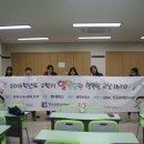 봉의중학교 이미지