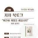 (주)정가