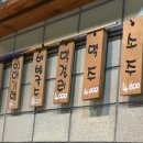 족발마루 이미지