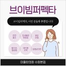 브이의원 이미지