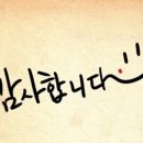 성결대학교 일반대학원 이미지