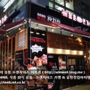 청춘생삼겹살 이미지