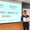 호인법률사무소 이미지