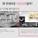 디오컴퓨터 이미지