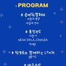 삼천포여자고등학교