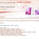 얀 커뮤니케이션