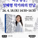 역삼푸른솔도서관 이미지