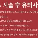 청량리톡스앤필의원 이미지