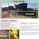 단독 대관 오산키즈카페 해와달사이 파티룸