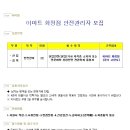 ㈜이마트화정점 이미지