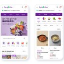 ㈜도시의어부 이미지