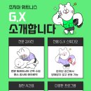 조지아휘트니스 이미지