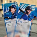 [대구삼성라이온즈파크] 블루존3-2 12열 시야 (25.04.23 vs기아타이거즈)