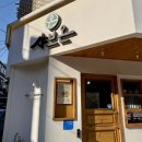 샤브온 | [중랑] 따뜻한 샤브샤브 맛집, 샤브온 후기 (내돈내산, 양지 우겹살)