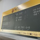 이대원의새우만두 이미지