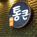 샤브 홀릭 이미지