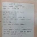 안의고등학교 이미지