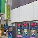 일호약국 - 부평구 경원대로1403번길 4 | 일호약국