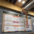 놀놀숯불닭갈비 - 부평구 열우물로49번길 28 | 놀놀숯불닭갈비