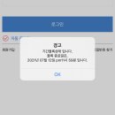 프리덤피시방 이미지