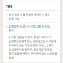 수원역헌혈의집 네이버블로그