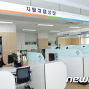 남원고용복지플러스센터 이미지