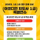 한국음악예술 이미지