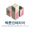 경보이리스 오션 | 부산 해운대구 경보이리스오션 화장실문 파손수리