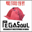 원스모