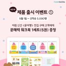 쑥쑥, 그림책으로 문해력 키우기 이미지