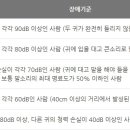 복음보청기구로센터