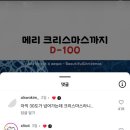 60계치킨 광주동명계림점 | 9.20) 마라탕🥣/ 도시락🍱/ 60계치킨 동명점🐔