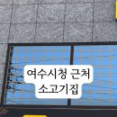 지노한우노블 이미지