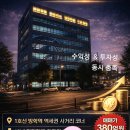 환영빌딩 이미지