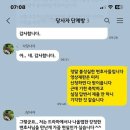 칭찬은 여전히 쑥스럽다 - 고래도 춤추게 하는 칭찬 이미지