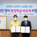 에이치비영어