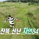 옛날푸드 네이버블로그