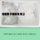 삼천포활어회집 이미지