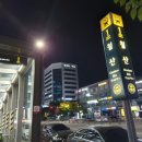 탐나종합어시장철산역점