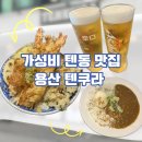 용산-454 이미지