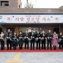 시장할머니경로당 이미지