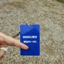 아이리니C펜션 이미지