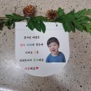 나무 이름표 만들기 이미지