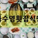 반도정식당 이미지