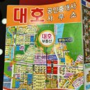 천운부동산공인중개사사무소 이미지