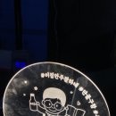 한식포차주당
