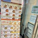 본죽&비빔밥(종로르메이에르점)