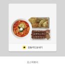 죠스떡볶이 2인세트 이미지