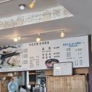 주문진항유리횟집 | [주문진물회 맛집] 강릉 주문진항 유리횟집 솔직후기 | 회덮밥까지 완벽